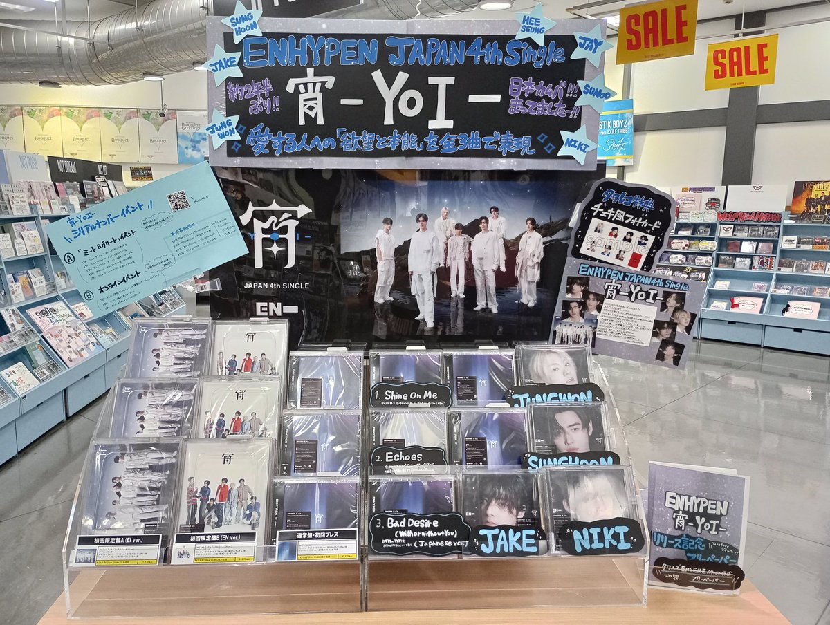 JAPAN POLAROIDS +4限定盤 タワーレコード鈴鹿店 on X: 