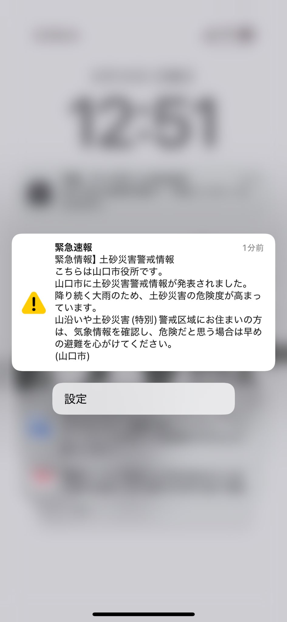 もみじいちご on X: 