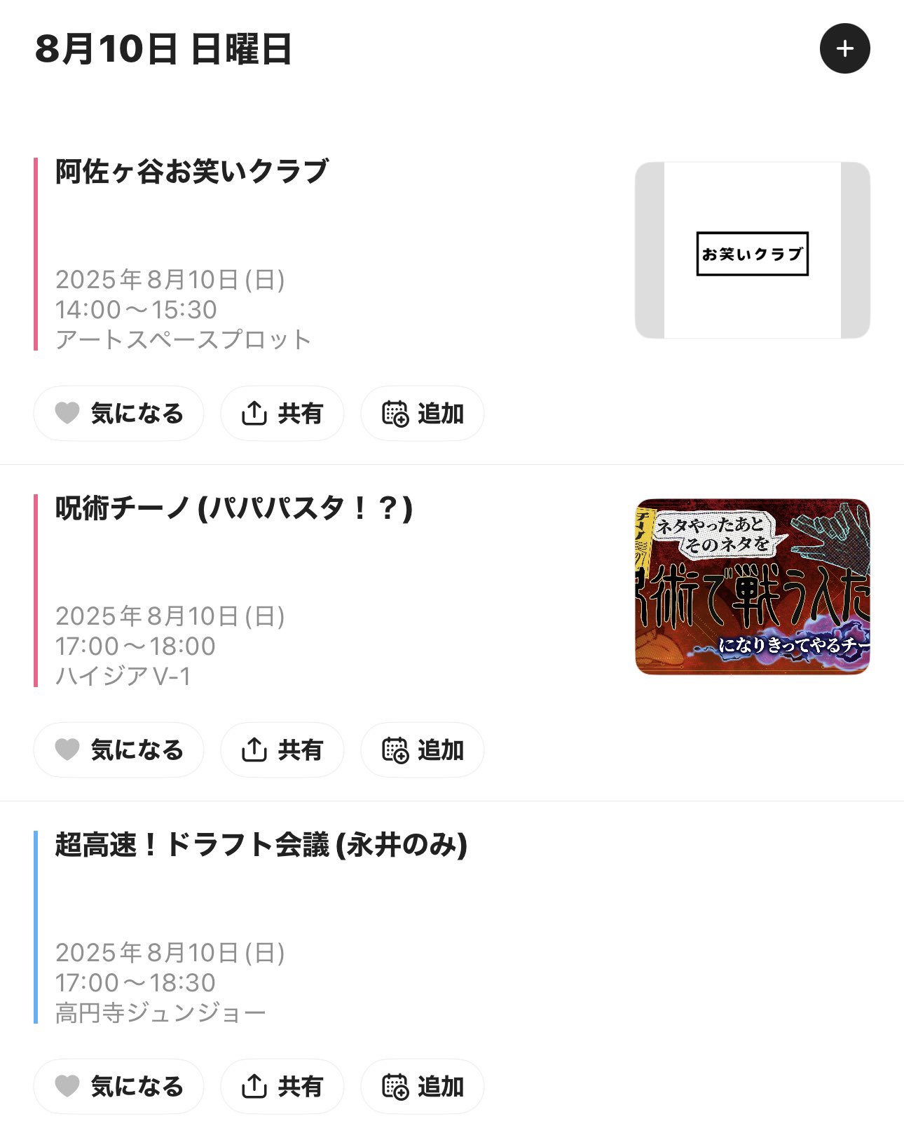 39@お値下げコメント欄にて承ります　 あまね🍬‎🪽 on X: 