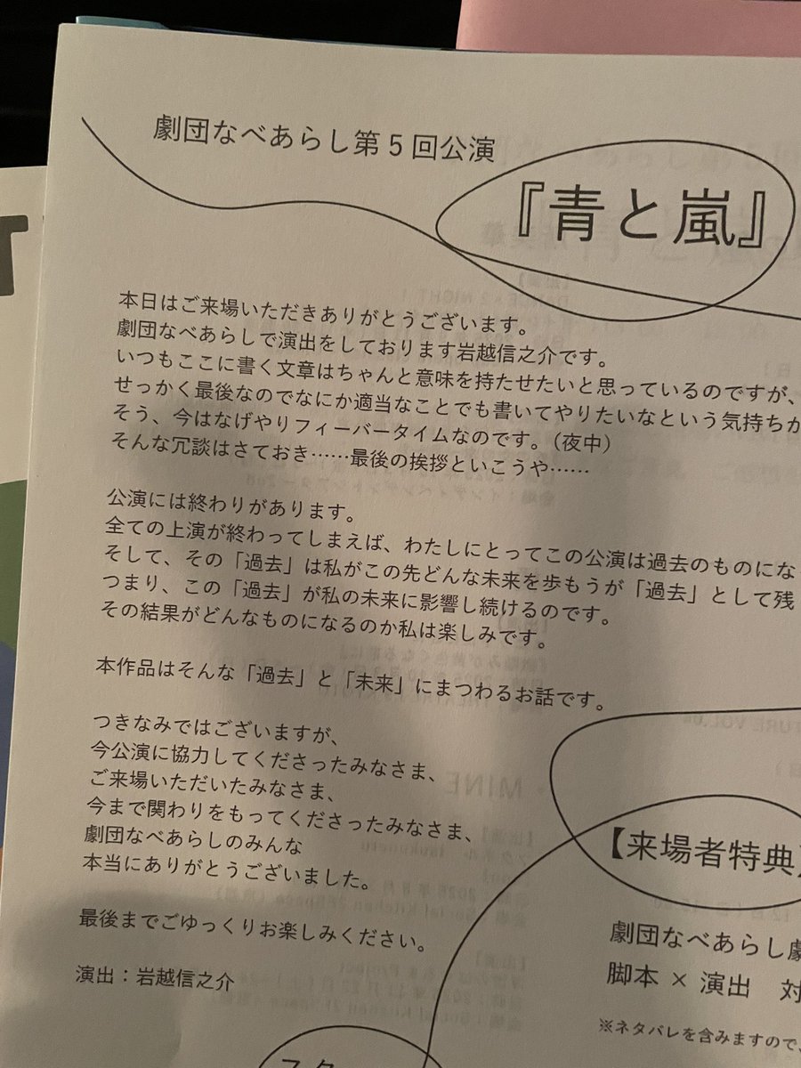 5KDfQNlBbfbziLm's tweet photo. 観ます。 https://t.co/OrNuxrhzDk