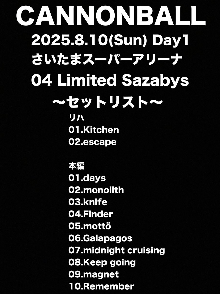 04 Limited Sazabys セトリ #フォーリミ #04LS #CANNONBALL #キャノン