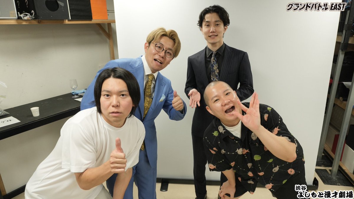 【希少糖】お笑い神経衰弱 爆笑！人間トランプ「お笑いDOJO」50回記念 ようへい🐹 on X