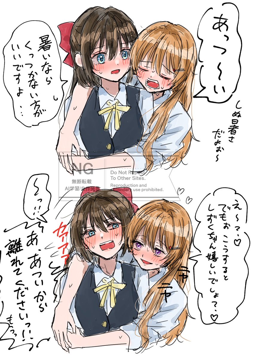 #かなしず真ん中バースデー

おめでとう〜

夏のかなしず