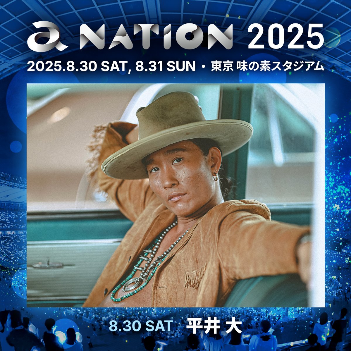 HIRAIDAI TOUR 2024 ポスター サイン入り　平井大 シンガーソングライター平井 大が 全国ツアー“HIRAIDAI TOUR