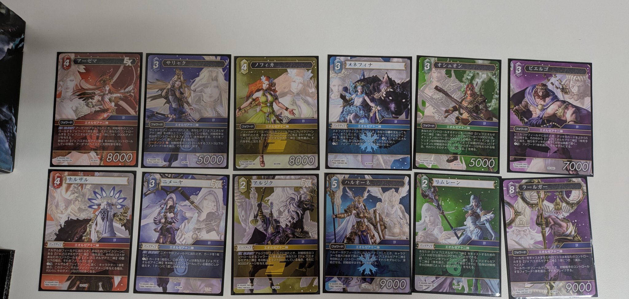 ①旧FFTCG チャプター1 ・ 2 ・ 3 関連 ホロ まとめ売り 旧FFTCG