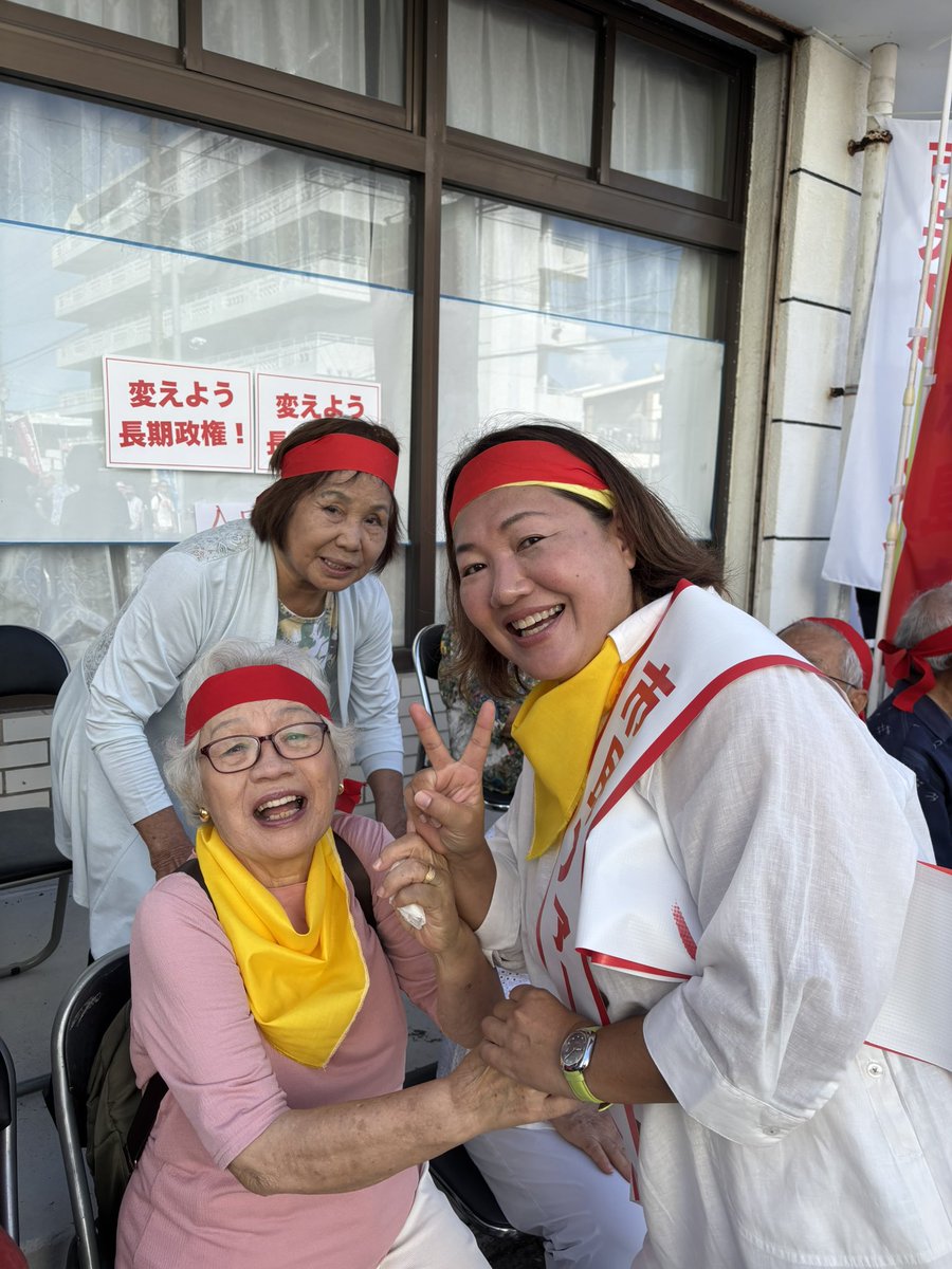 ikuemiroku's tweet photo. 私のお友達が石垣市議にチャレンジいたします。
石垣にゴルフ場はいらない。
次世代に負の遺産を残さない。
観光資源の自然を守る
あつこをよろしくお願いします。 https://t.co/aIO6ztZnJs