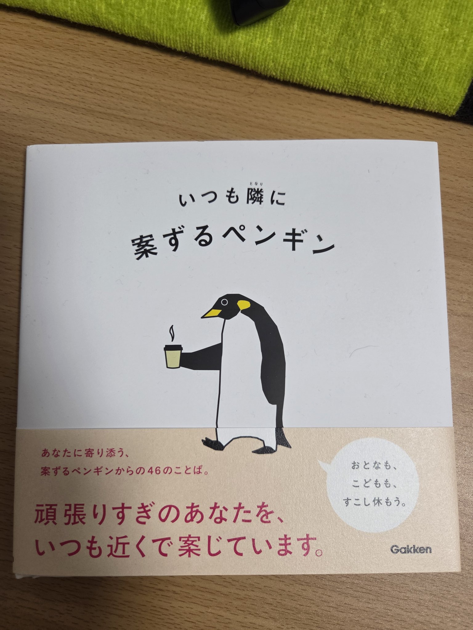 chibinyanco様✨️専用ページ さいか on X: 