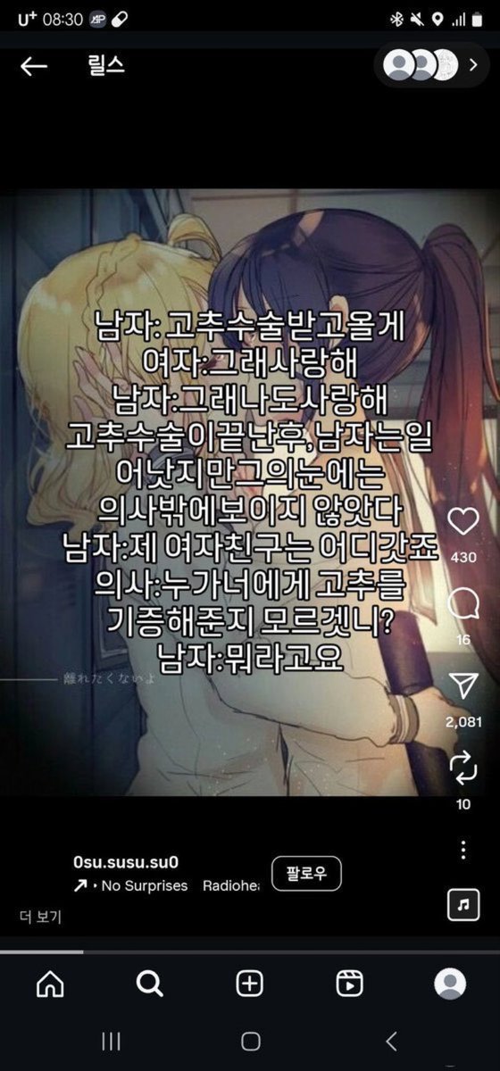 붐붐라끠다
