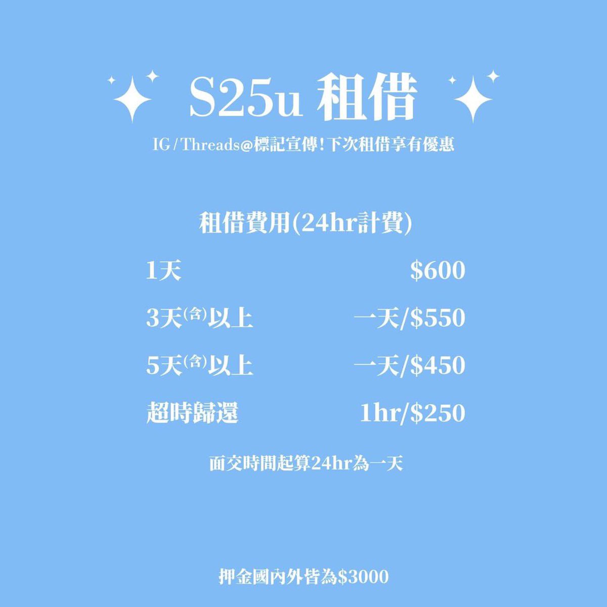 ahuatain__'s tweet photo. 拓展一下 目前這邊開放租s25u！
有興趣的人可以直接密我～檔期在下串
#s25ultra #租借手機 #台北市 #新北市 https://t.co/qjLEMIwmjq