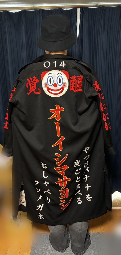 オーイシマサヨシ　ユニフォーム 014スタッフ on X: 