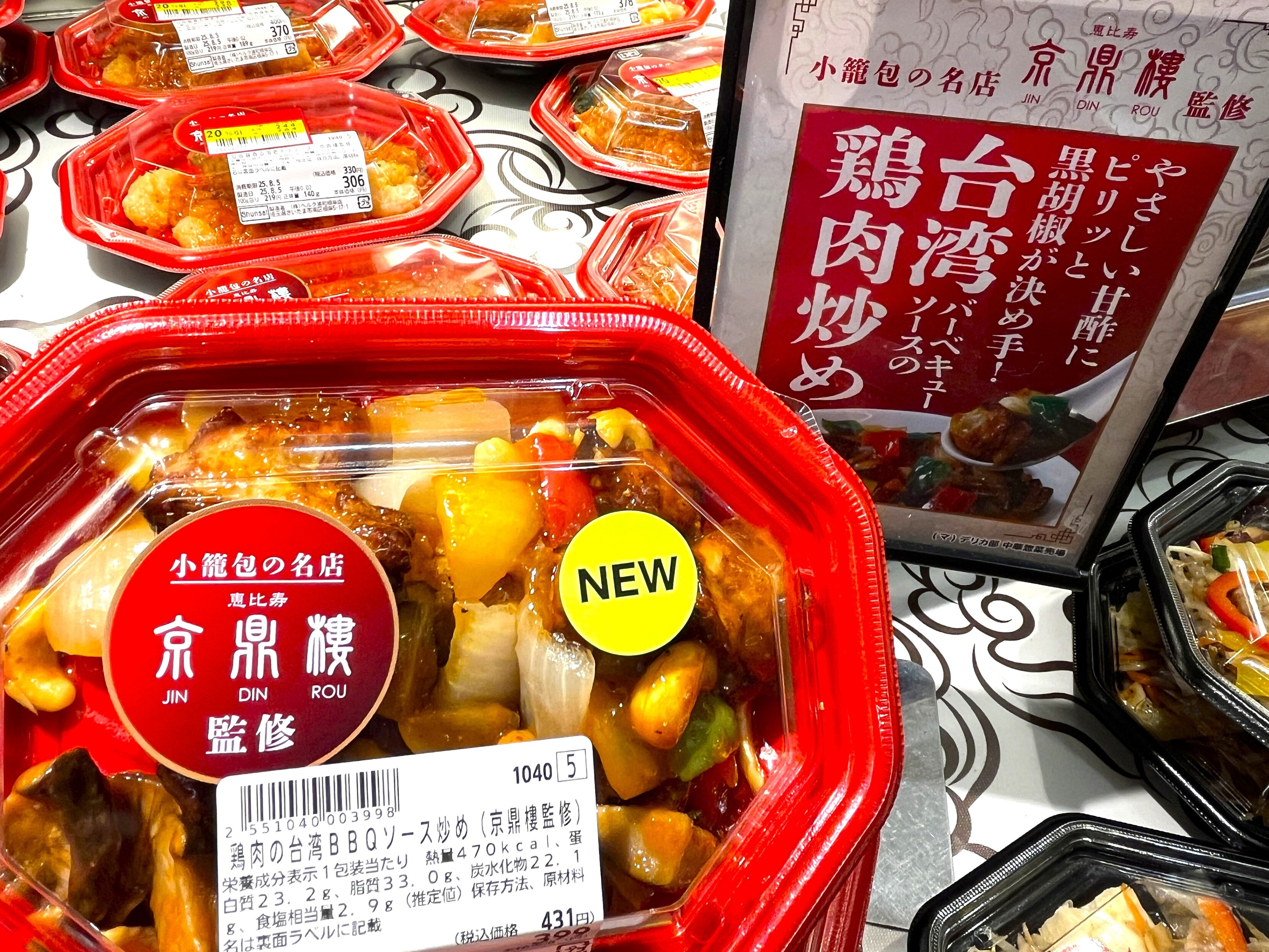 趣味食事ページ 61BztGxR6AL._AC_SY200_QL15_.jpg