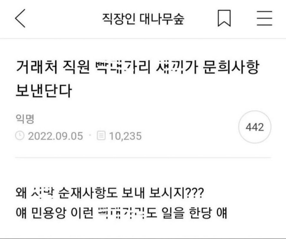 라 (@foryouim_) on Twitter photo 