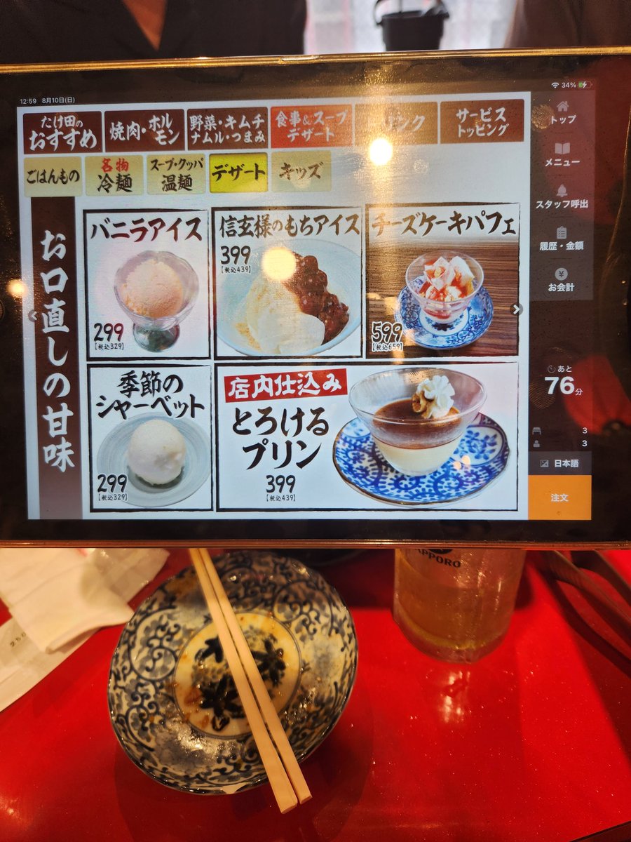 QvQGG's tweet photo. 友達と焼肉きた https://t.co/ktmsTFgEF7