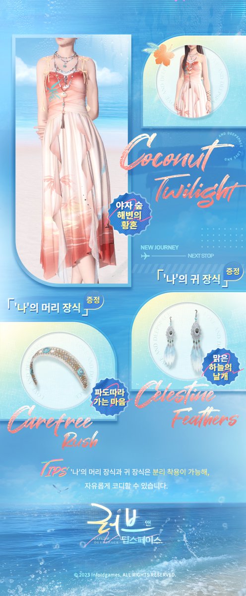λ¬λΈμ€λ₯μ€νμ΄μ€ (@lovedeepspacekr) on Twitter photo γλ¬μ νκ΄ μμ γ μ κ· μμ, λ€μν μ‘μΈμ리, λΌμ΄λΈ ν¬μ¦ μꡬ μΆμ!
μ΄λ² μ¬λ¦, κ·Έμ ν¨κ» μ΄λ€ μ½λλ₯Ό ν΄λ³΄κ³ μΆμΌμΈμ?
π«μΆμ μκ°: 8μ 12μΌ μ
λ°μ΄νΈ ν
μ
λ°μ΄νΈ νοΌγμμ - κ΅ν - λ¬μ νκ΄ μμ γμμ μ κ· μμ, μ‘μΈμ리, 촬μ ν¬μ¦κ° μꡬ μΆμ λ©λλ€.
γμκ΄μ μ¦λͺ
γμ γλ¬μ νκ΄ μμ γ μ κ· μμ, λ€μν μ‘μΈμ리, λΌμ΄λΈ ν¬μ¦ μꡬ μΆμ!
μ΄λ² μ¬λ¦, κ·Έμ ν¨κ» μ΄λ€ μ½λλ₯Ό ν΄λ³΄κ³ μΆμΌμΈμ?
π«μΆμ μκ°: 8μ 12μΌ μ
λ°μ΄νΈ ν
μ
λ°μ΄νΈ νοΌγμμ - κ΅ν - λ¬μ νκ΄ μμ γμμ μ κ· μμ, μ‘μΈμ리, 촬μ ν¬μ¦κ° μꡬ μΆμ λ©λλ€.
γμκ΄μ μ¦λͺ
γμ