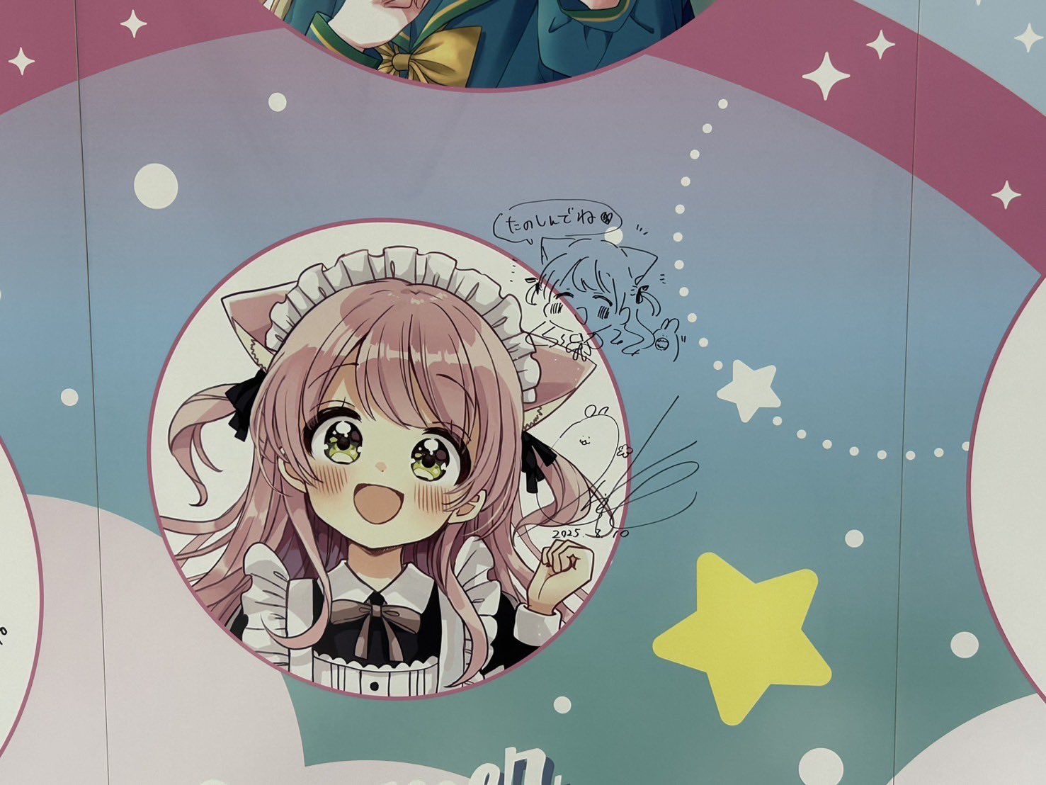 ちゃお編集部 on X: 