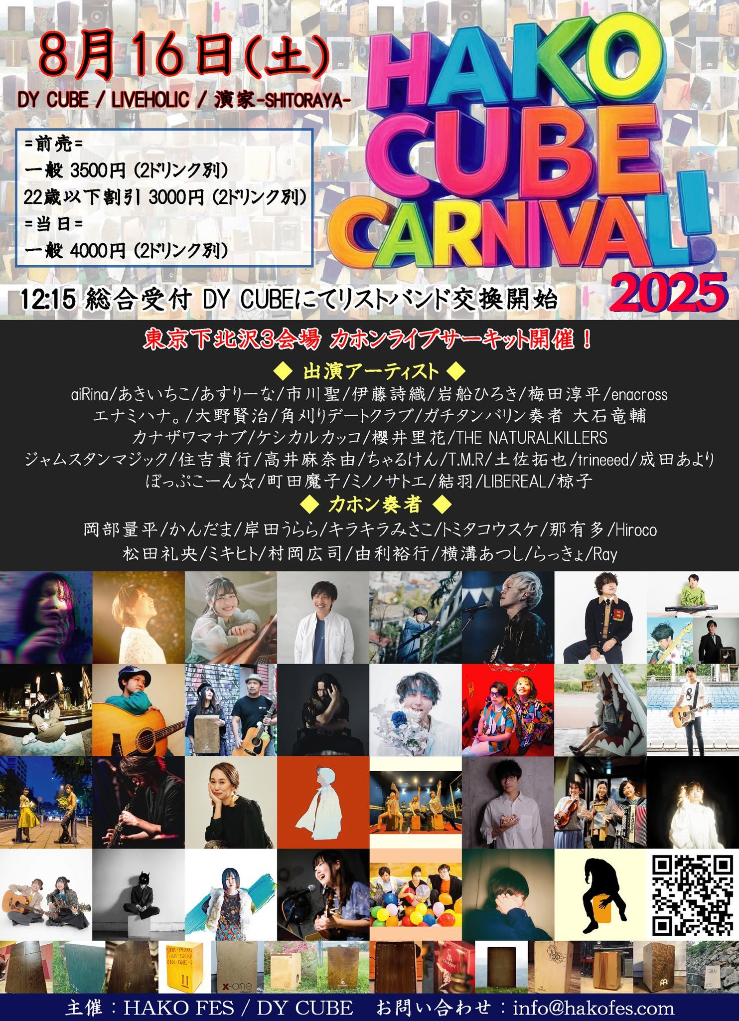 土佐拓也 official on X: 