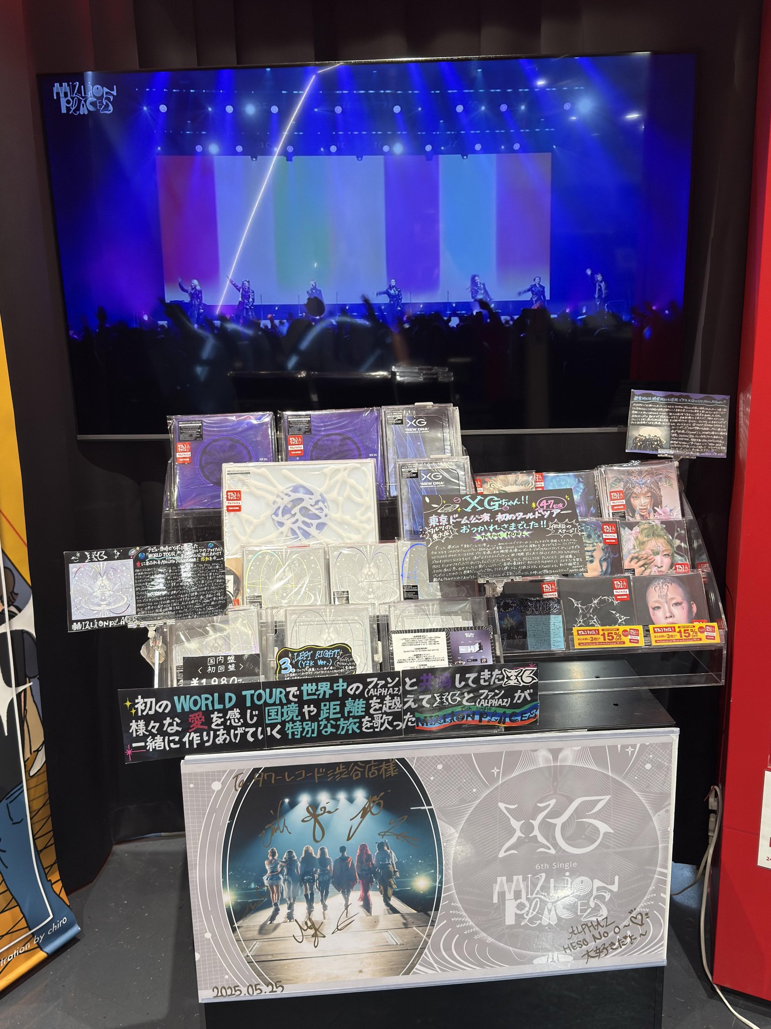 【レア揃い！廃盤】ご当地キティ　根付け　大阪　夫婦善哉　東京タワー　上野　渋谷 タワーレコード渋谷店 on X: 
