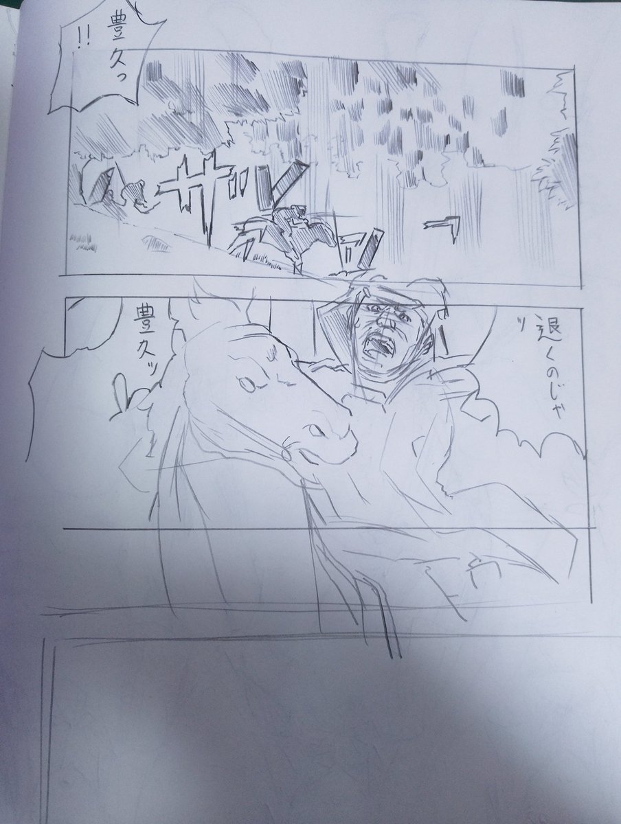 オナリジルの絵が描けない
オナリジルになるととんと下手になるのが恥ずかしいから?
じゃあ恥という概念はクソじゃないか!! 