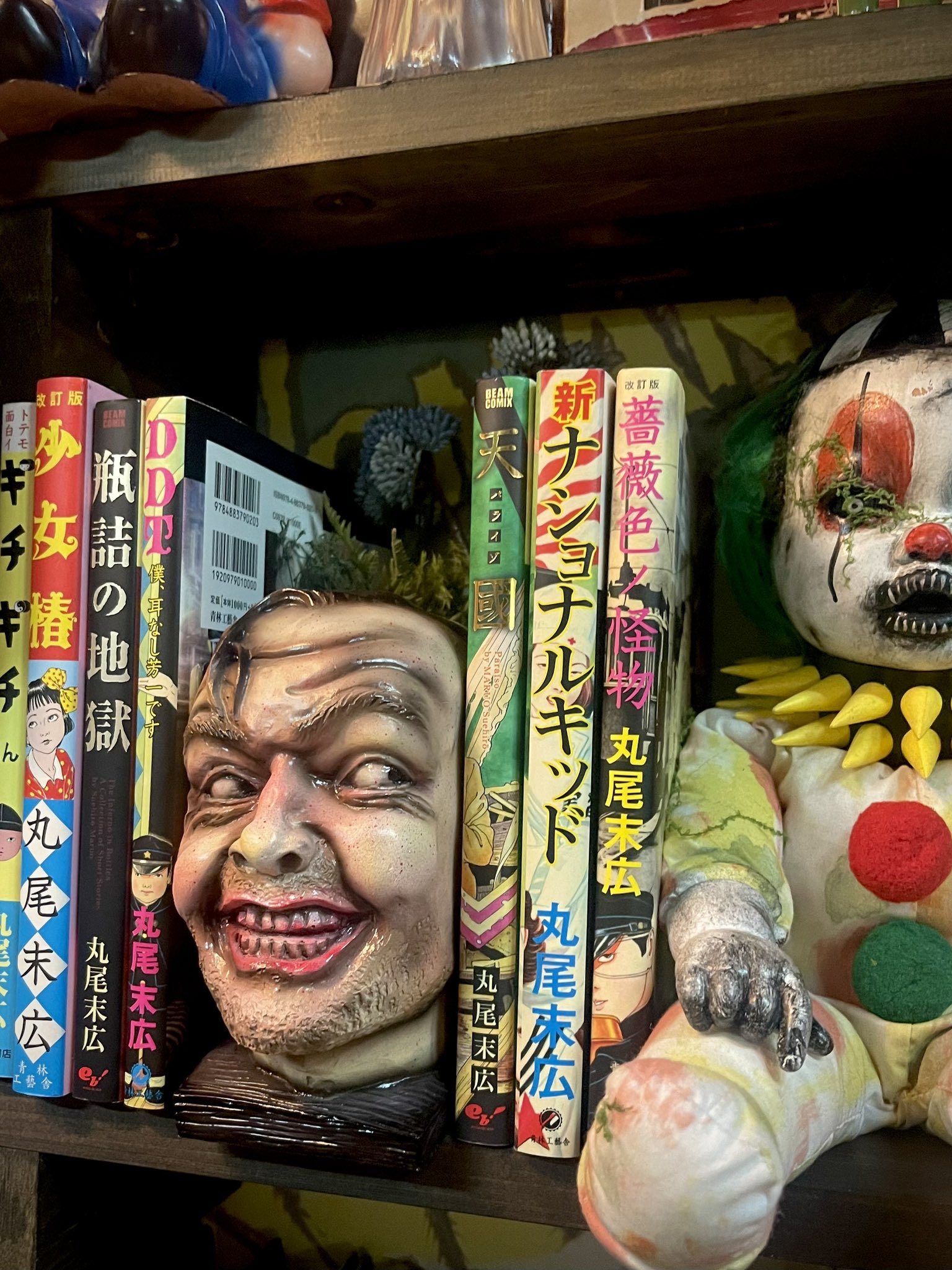 フトアゴンかっこわらい雑貨店