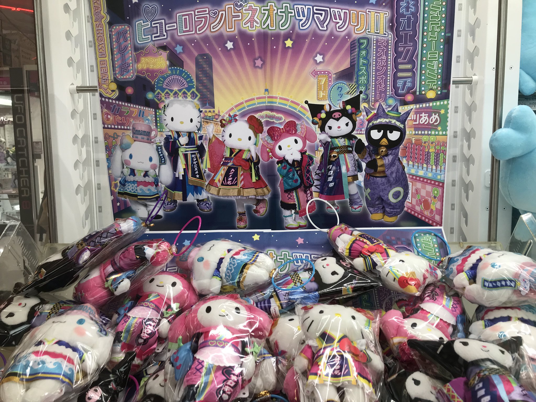 サンリオキャラクターズ ピューロランドコラボレーション ライブキャラぬいぐるみ サンリオキャラクターズ ピューロランドコラボレーション ライブ