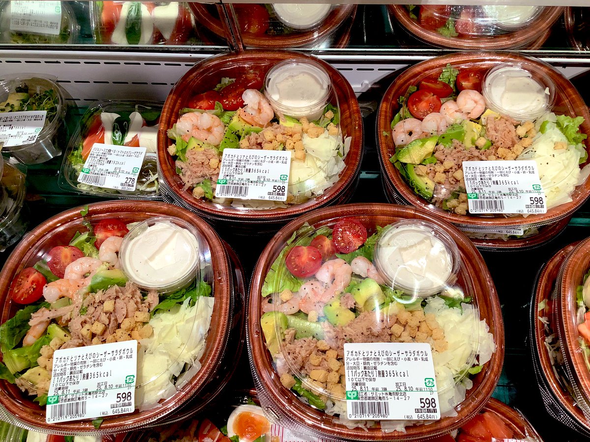 青果 #店内手作りフレッシュサラダ🥗 満足感たっぷりのサラダ