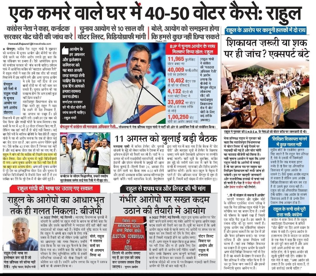 Ye mudda cagreshi yo ko backfire  nhi ho jaye to  bolna  yad rakhna aagle 6 mahine