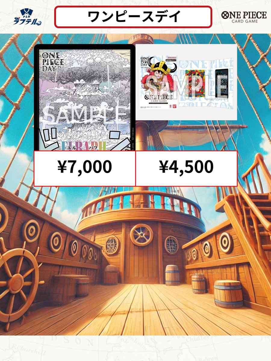 トレカラフテル 秋葉原店 on X: 