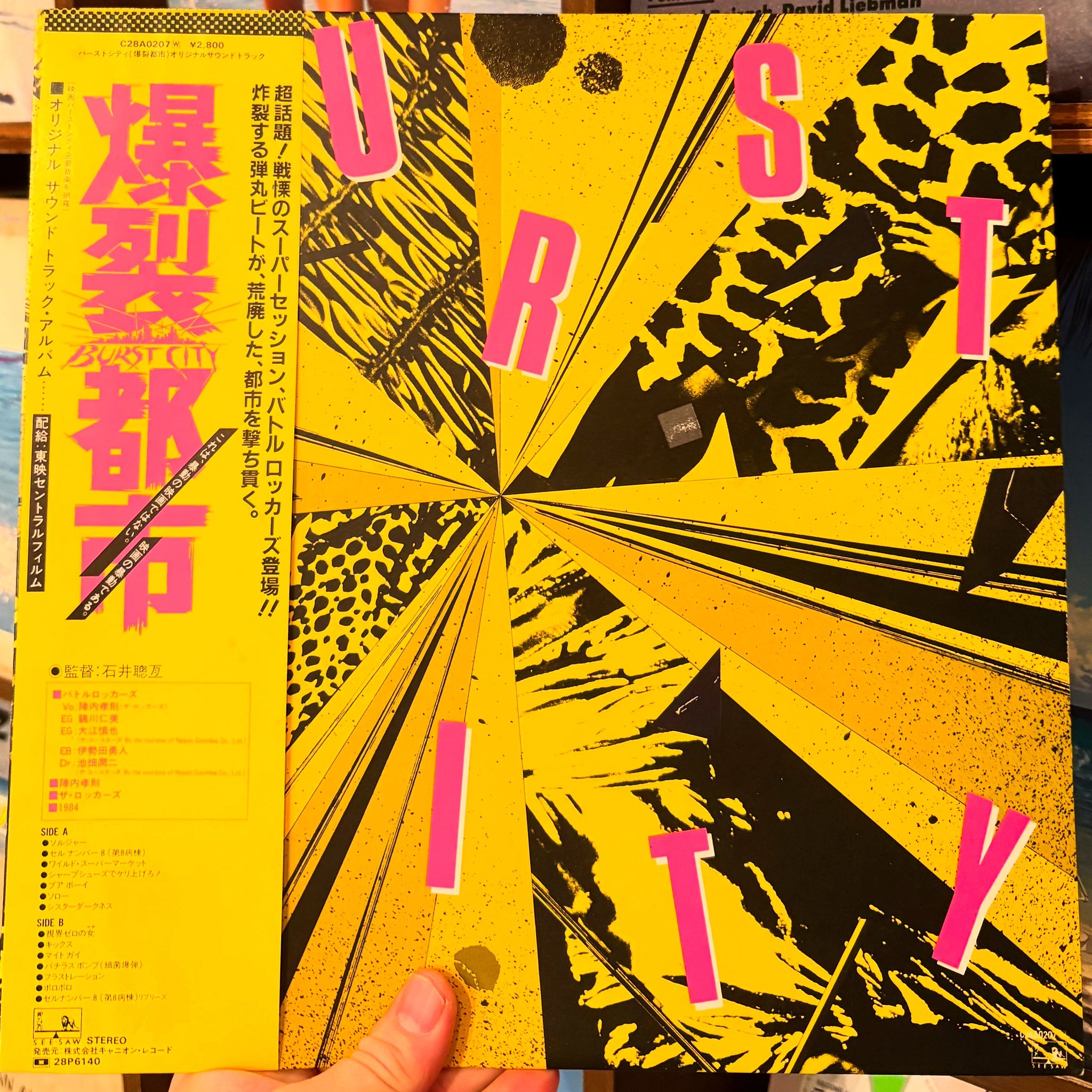 ココナッツディスク池袋店 on X: 