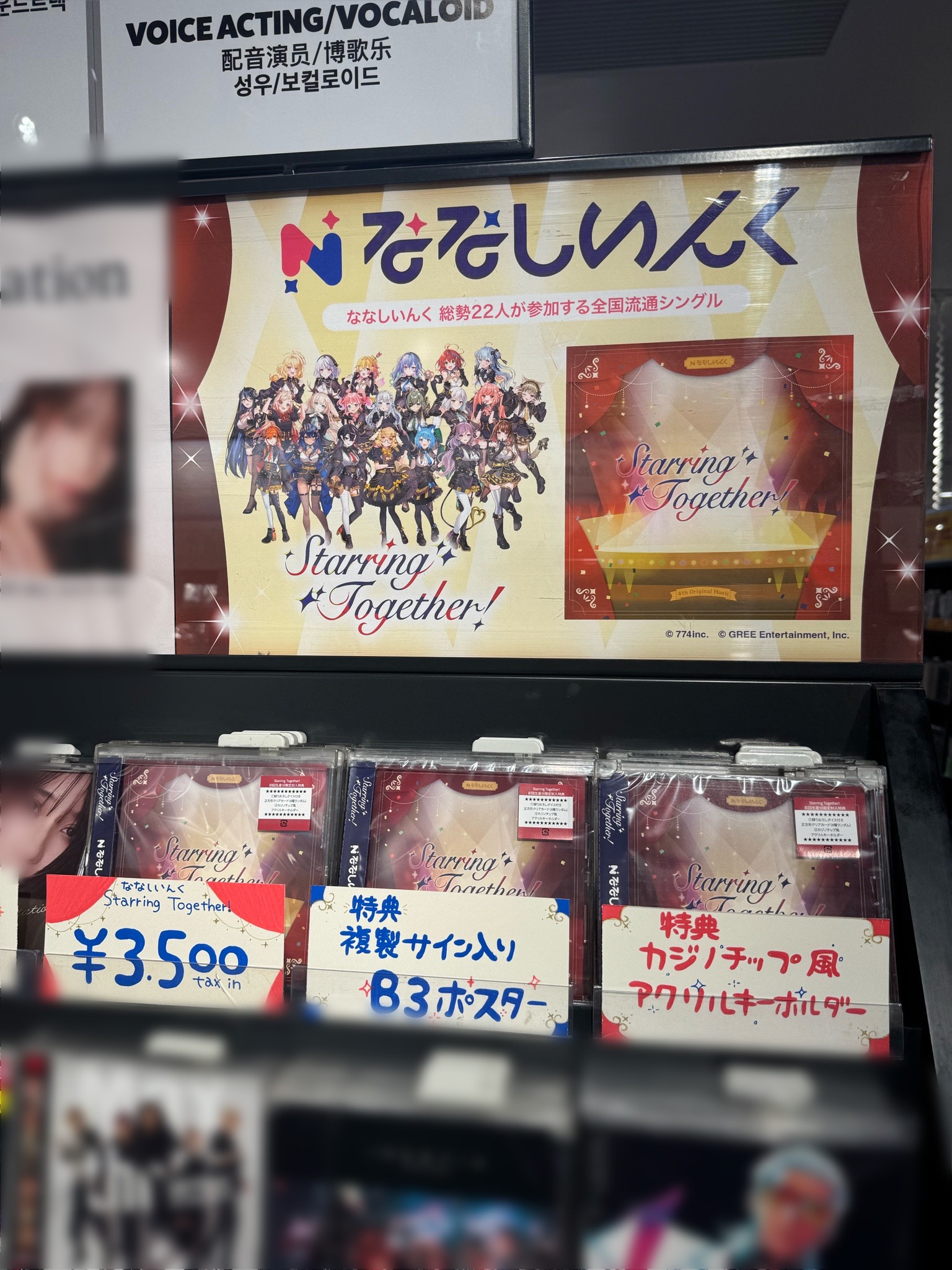 タワーレコード渋谷店 on X: 