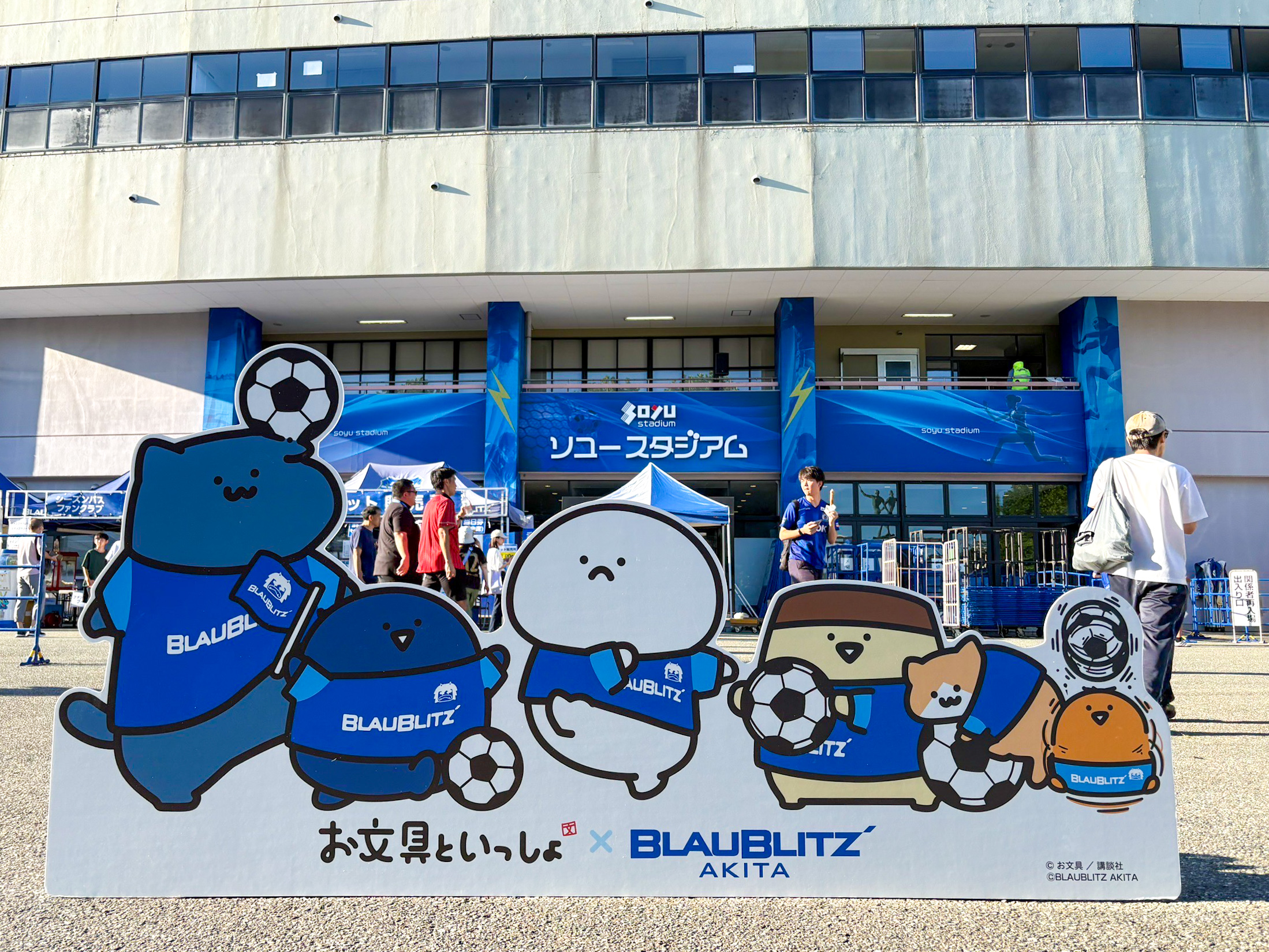 ブラブリッツ秋田　非売品 タンクトップ ブラブリッツ秋田 非売品 タンクトップ すべてのアイテム