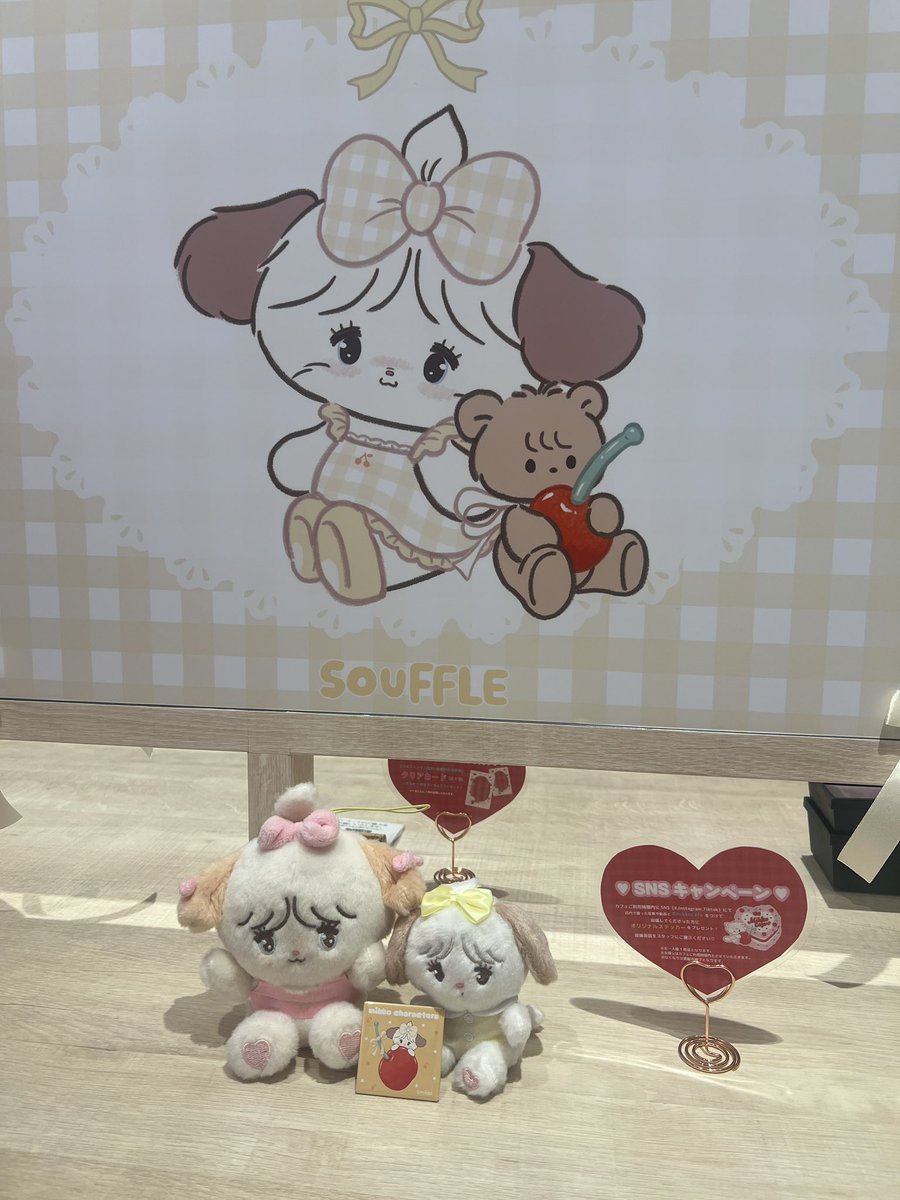 mikko cafe ❤︎₍ᐢ·͈༝·͈ᐢ₎

#mikkocafe