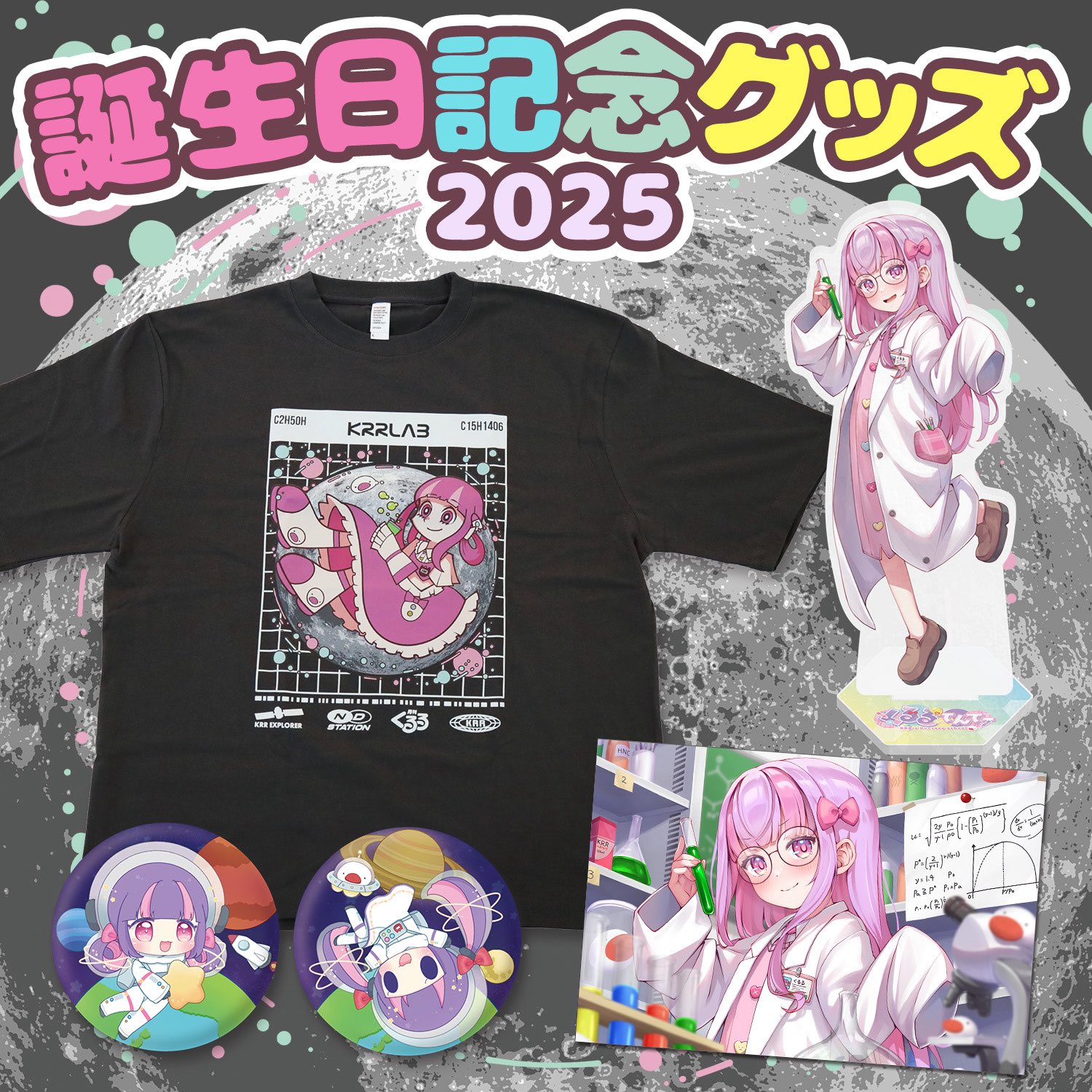 くるるん くるる!!📛 (@krrnbot) / X