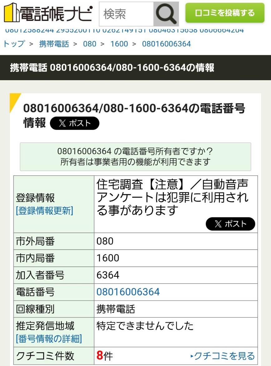 住吉川ダンプ道 on X