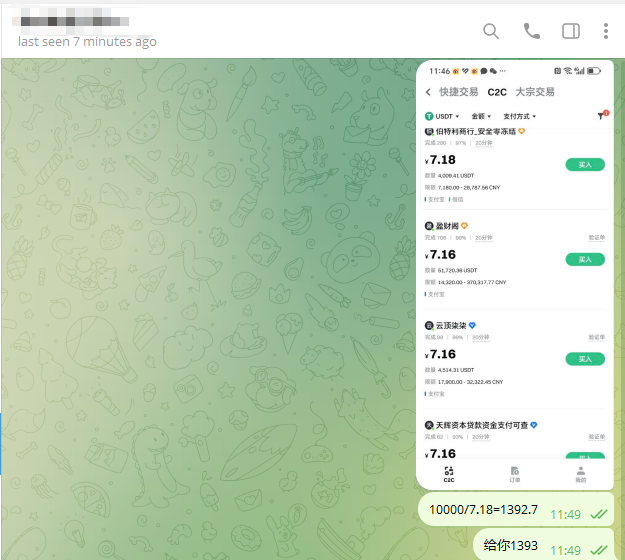 比特币总裁 tweet media