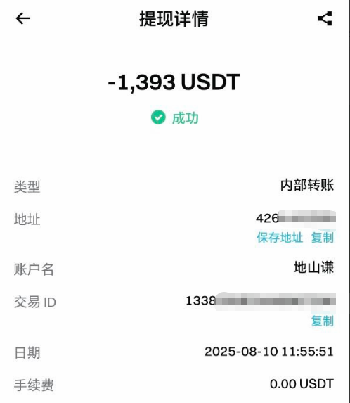 比特币总裁 tweet media