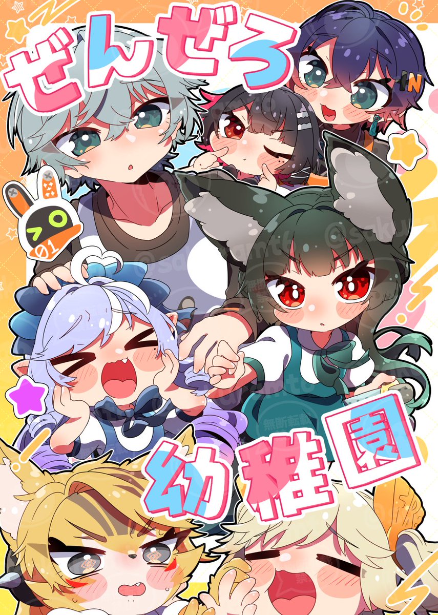 桜もち コモリ・セン on X: 