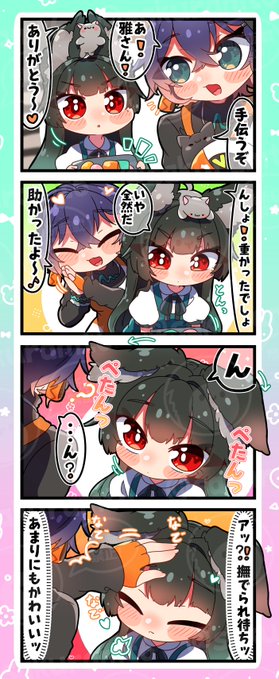 さくら もち セブンイレブンの桜もち。 普通のさくらもちだった。 冷たくて