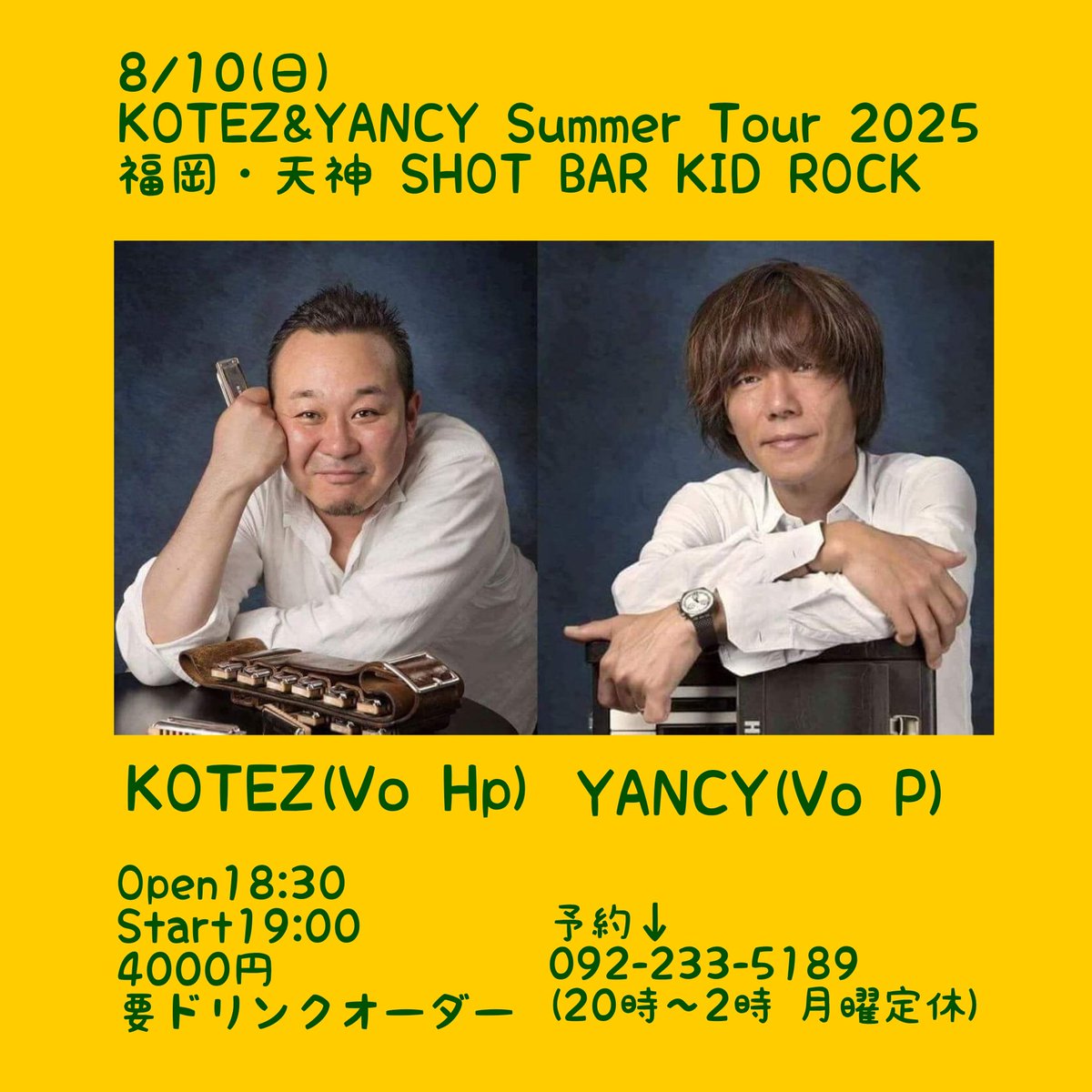 WA OH! 自遊美presents TOPCOAT LIVE 2008 WA… WA OH! 自遊美presents TOPCOAT LIVE 2008 WA… WA OH! 自遊美