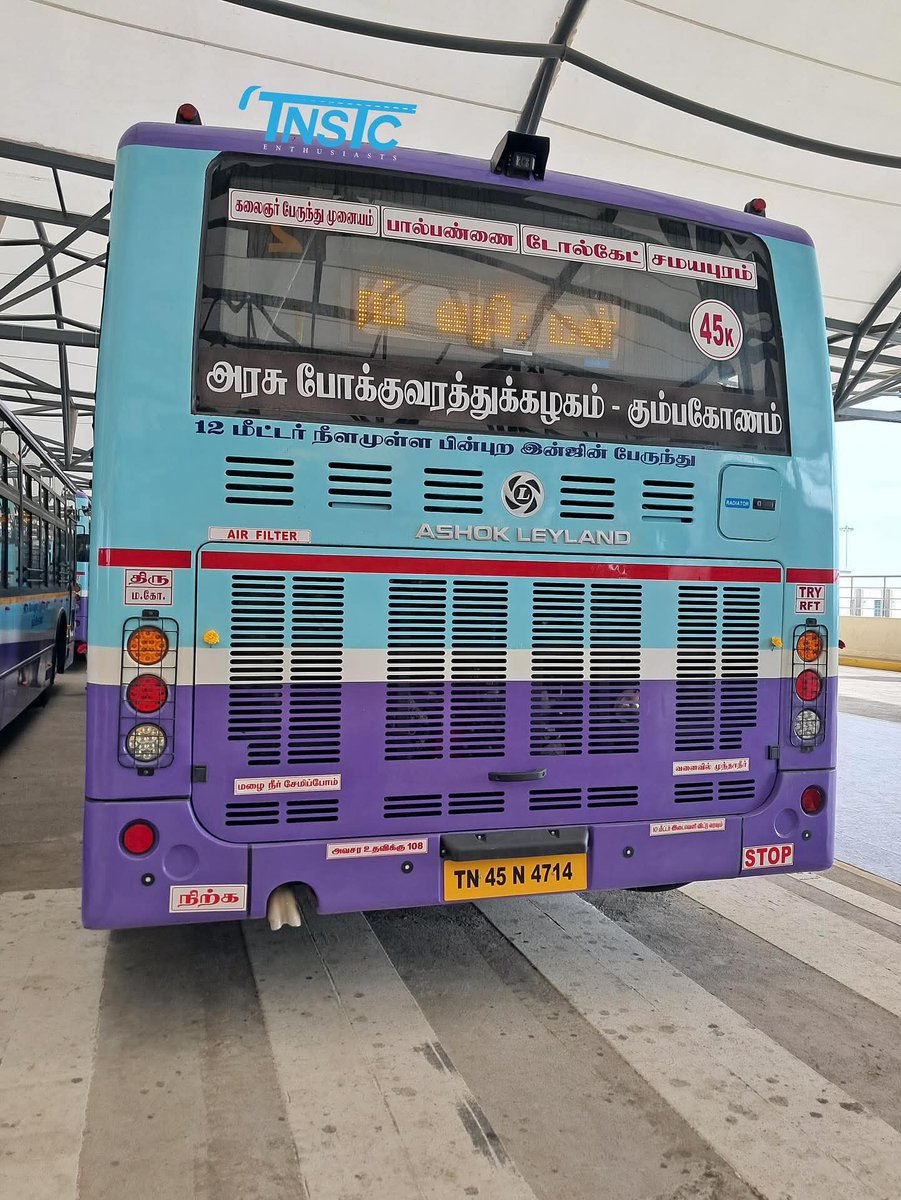 VanakkamTrichy (@vanakkamtrichy) on Twitter photo Tamil Nadu State Transport Corporation–Kumbakonam (Trichy Region)
From the Trichy Kalaignar Bus Terminus, new low-floor buses will be inaugurated today for public use by the Minister for Urban Development, Government of Tamil Nadu,K.N.Nehru.
Credits
<a href="/tnstcenthusiast/">Trichy Transportation</a>
#trichy Tamil Nadu State Transport Corporation–Kumbakonam (Trichy Region)
From the Trichy Kalaignar Bus Terminus, new low-floor buses will be inaugurated today for public use by the Minister for Urban Development, Government of Tamil Nadu,K.N.Nehru.
Credits
<a href="/tnstcenthusiast/">Trichy Transportation</a>
#trichy