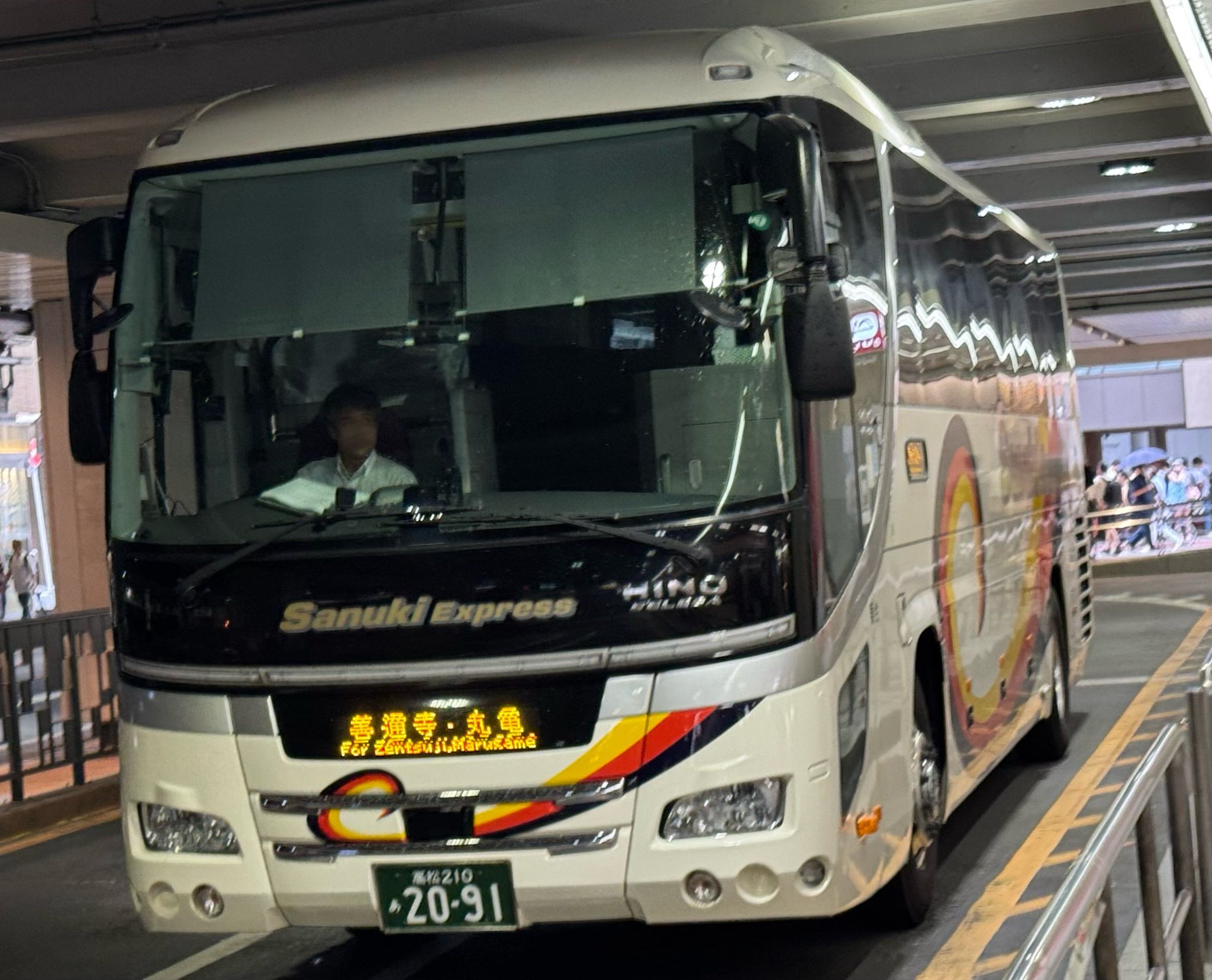 JR&BUS&AIRPORT 〜過去から未来へ〜 on X: 