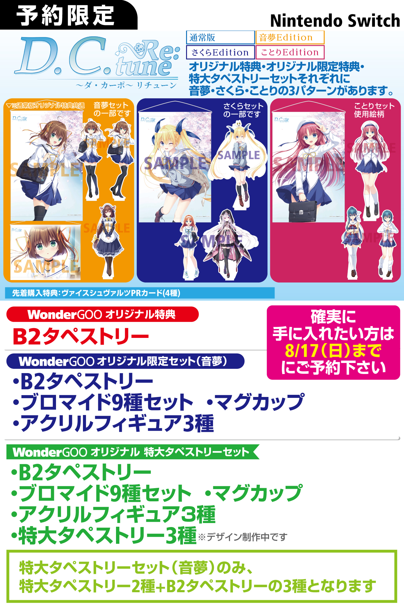 オバレク ワングー ワンダーグー 特典 アクスタ クロード OVER REQUIEMZ WonderGOO クロード アクスタ オバレク - メルカリ