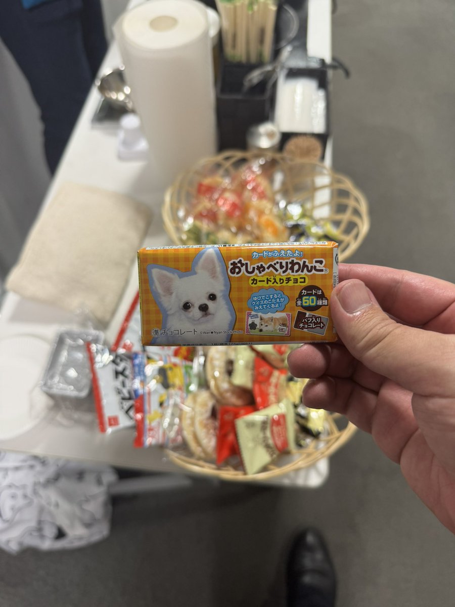 リハーサル終了‼️
とても嬉しいことがあったのでまた後ほど！
出番終わったらカレー食べるぞー✨
そしてケータリングに一つしかないチョコは私がいただきました🐶