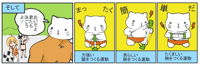 みんな ブルワーカーは持ったな!
行くぞォ!! 