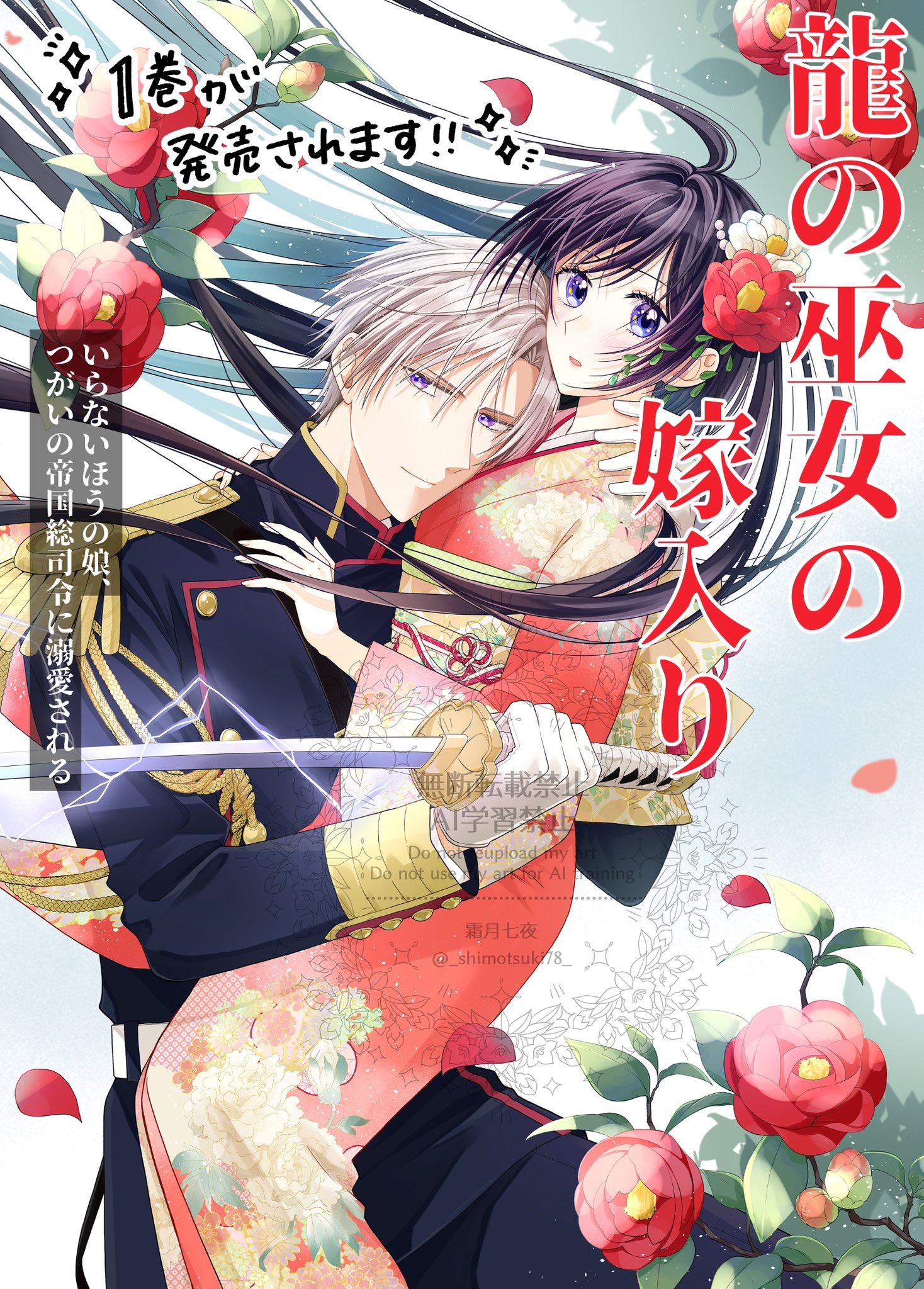 しもなな＊° (@shimo0078) / X