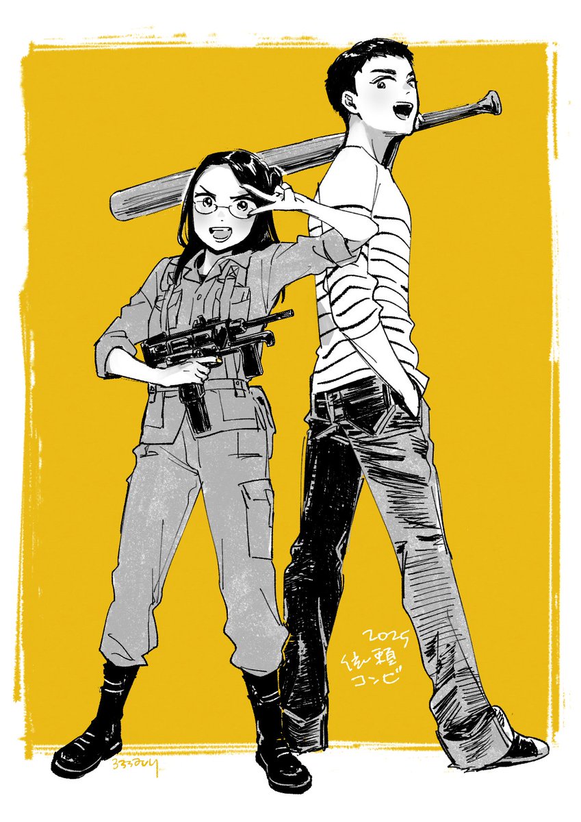 仕事でこの単語書いたりする度毎回よりよりだ～となる 依頼コンビ