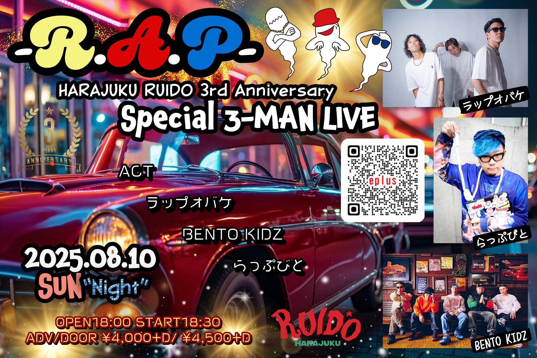 原宿RUIDO on X: 