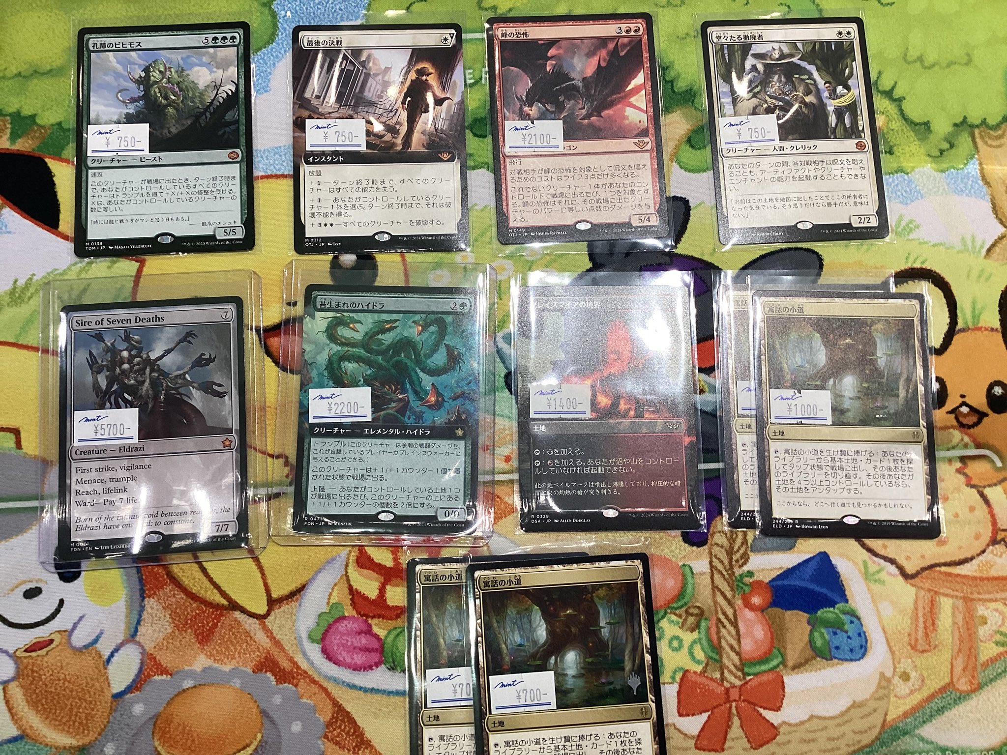 MTGまとめ売り S&C・Foil】(470)□ボーダーレス□《迷宮壊し、ミグロズ/Migloz