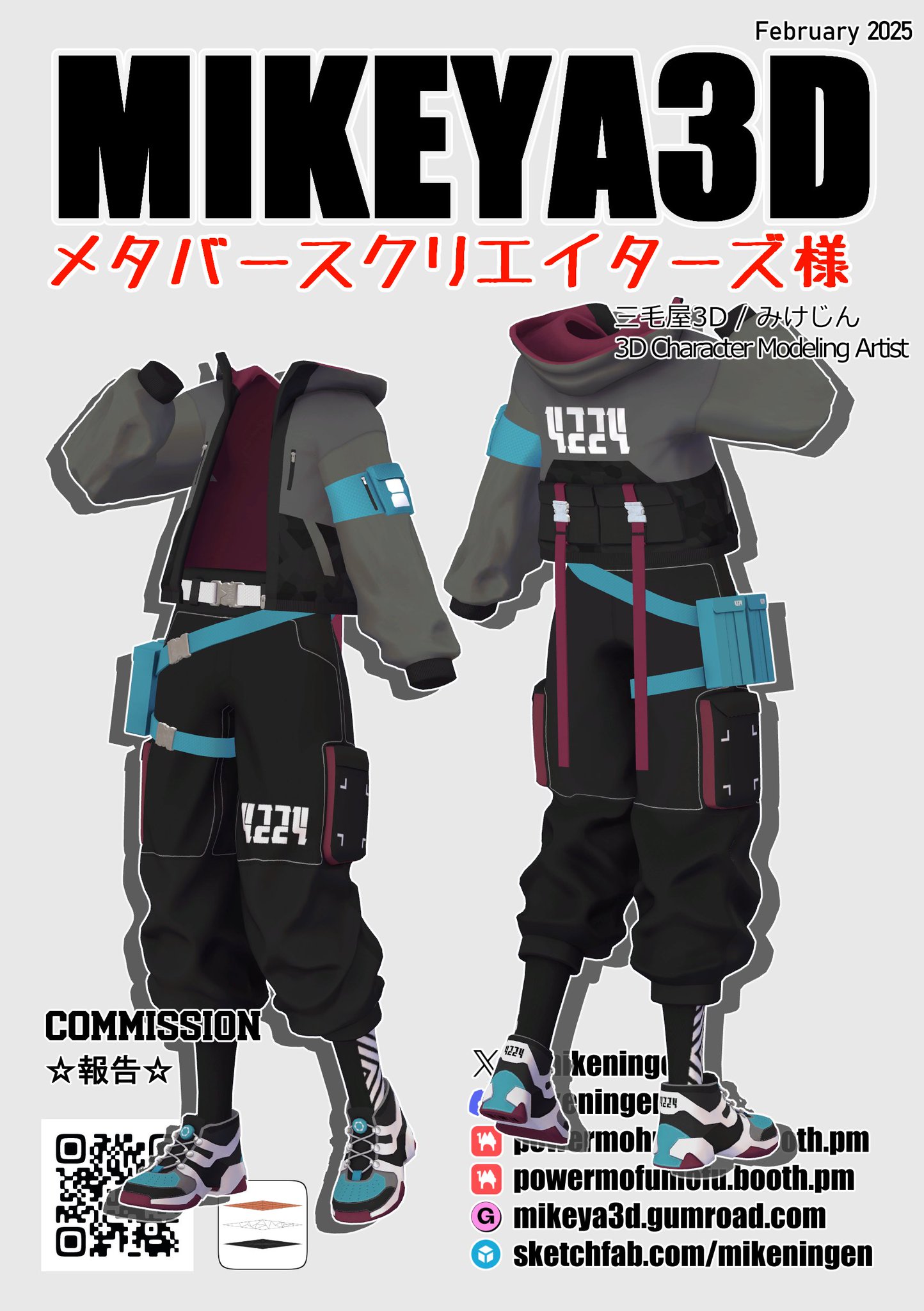 anim　早稲田　パーフェクト フォロウィング』＋『π＜パイ＞』// 特別レイトショー『PERFECT