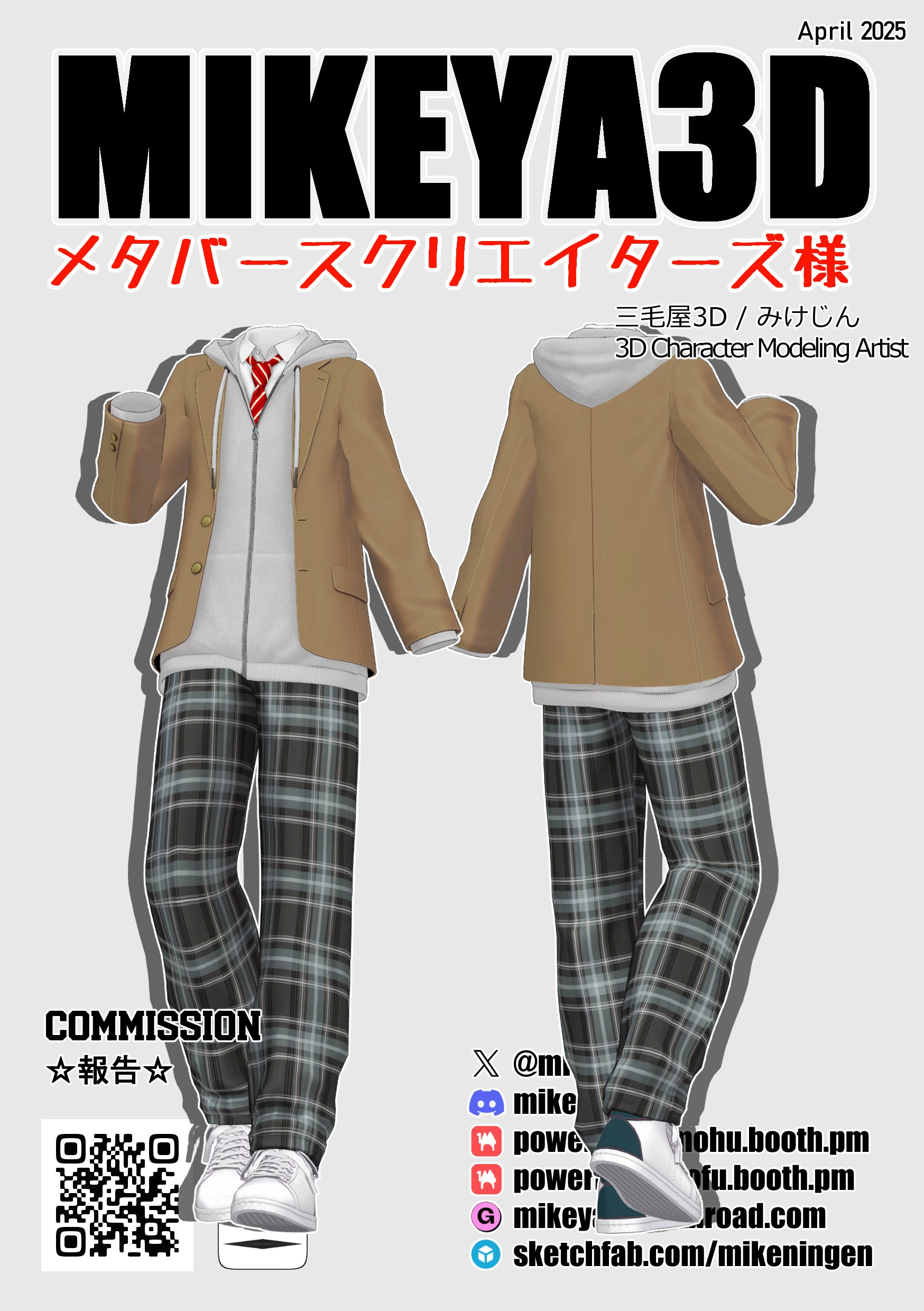 anim　早稲田　パーフェクト Tokyo Active NEETs - Kobito of the Shining Needle - Touhou