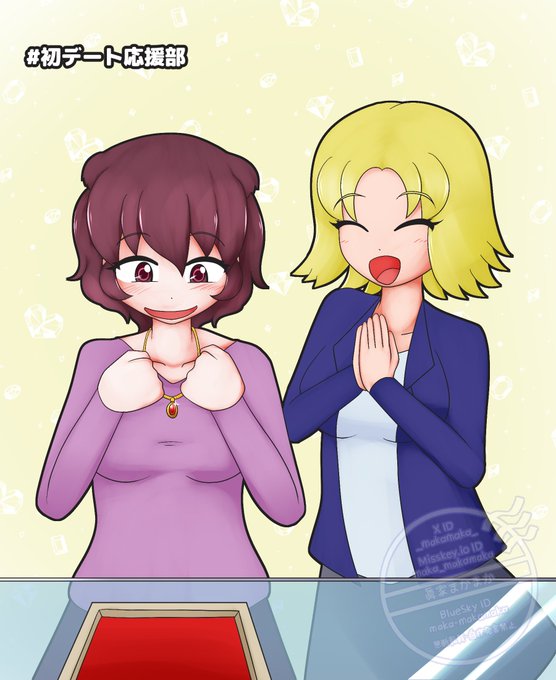 うちの子、シャウラ(イメチェン後)のデート準備のお手伝いをするマイアのイラストを描いてみました! 